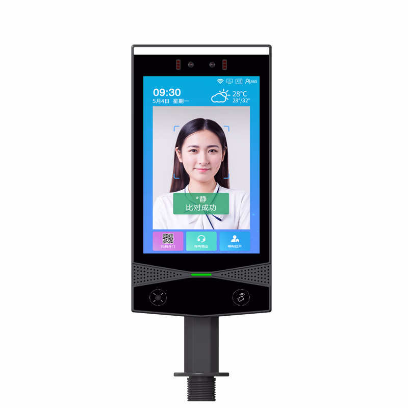 7 Inch Touch Screen Biometric Attendance and Access Control Machine for Turnstile - 2026 Face Recogn